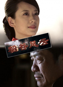 终极女保镖